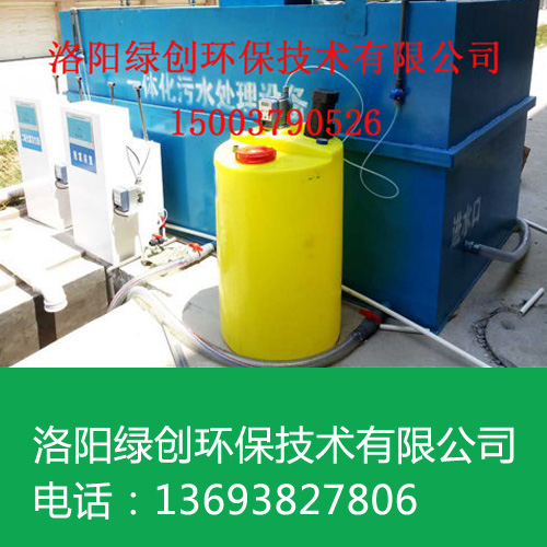 醫院污水處理設備 醫院污水處理設備