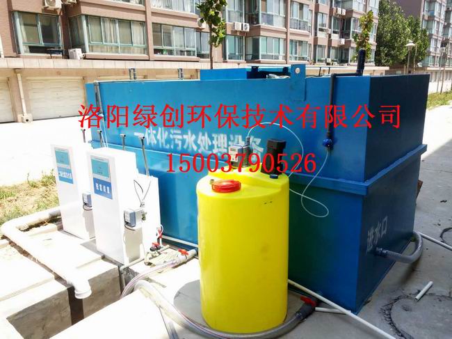 洛陽醫院污水處理設備產品展示.jpg 洛陽醫院污水處理設備產品展示.jpg